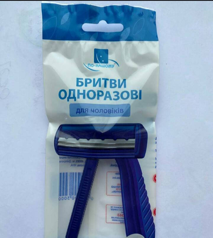 

Бритва (станок) одноразовая 1 шт, Синий