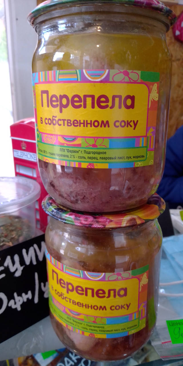 

Перепела в собственном соку