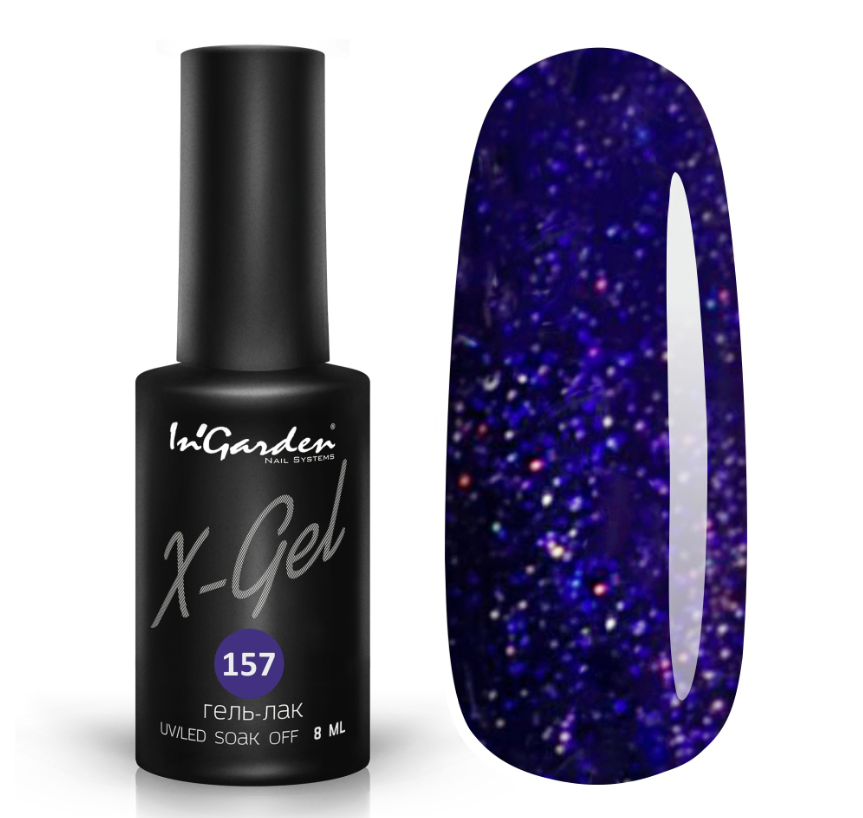 

Гель лак INGARDEN X-GEL (Мерцающий синий) № 157, 8 мл