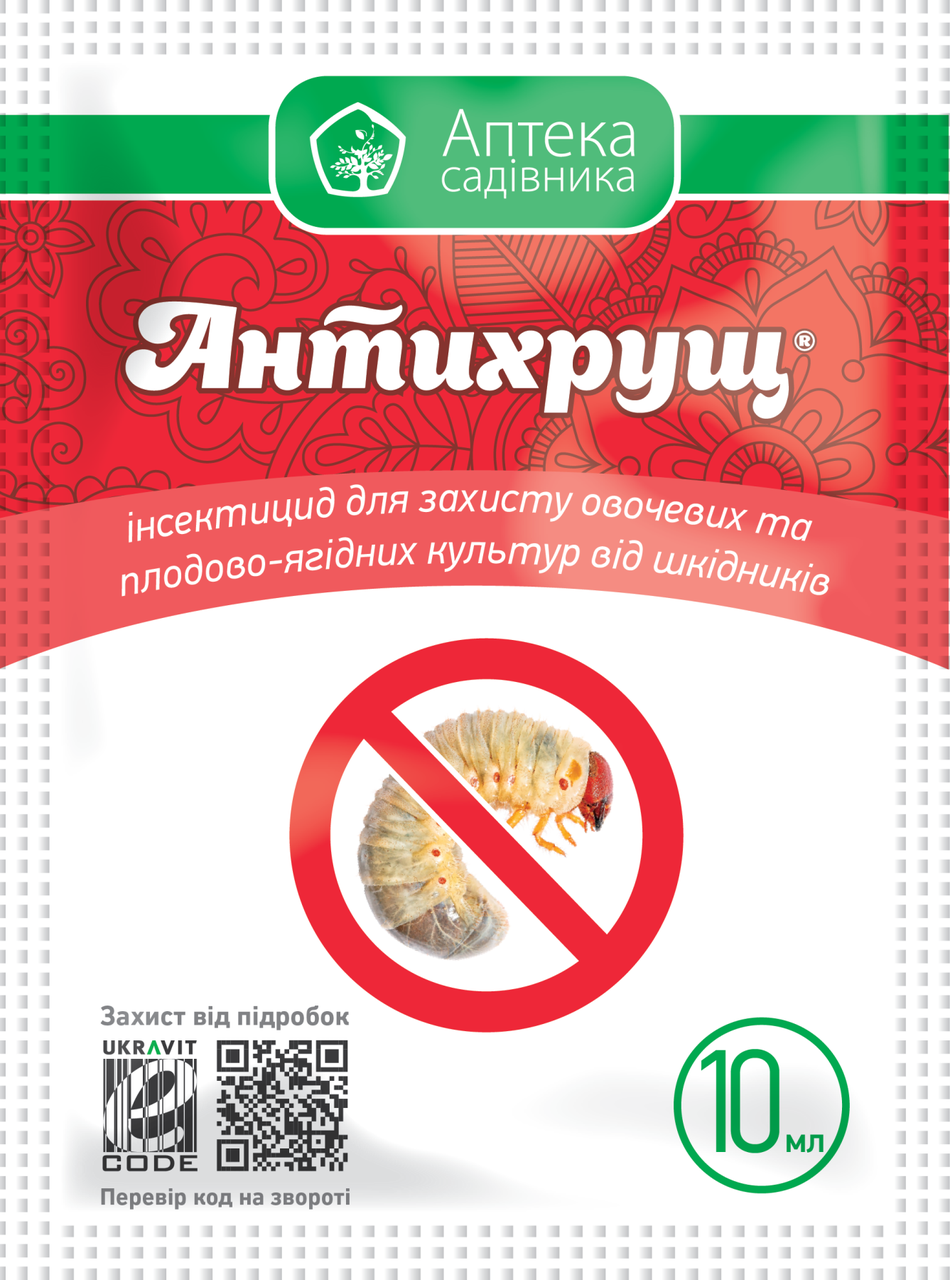 

Інсектицид Антихрущ 10 мл