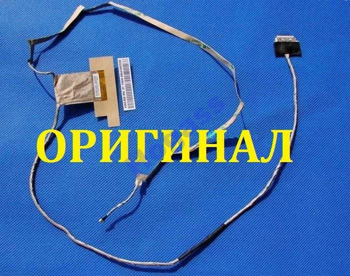 

Шлейф для LENOVO G500 G505 G510 (dc02001ps00) UMA