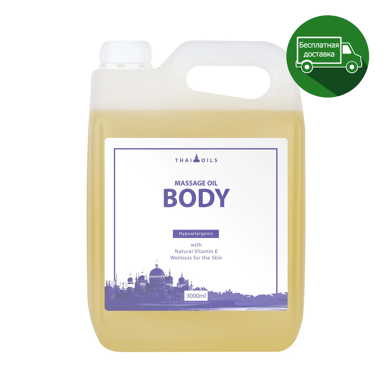 

Массажное масло “BODY” 3 литра (БАДИ)