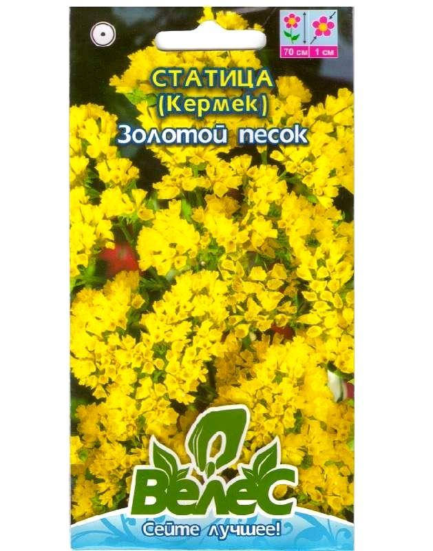 

Семена статицы (Кермек) Золотой песок 0,2г ТМ ВЕЛЕС