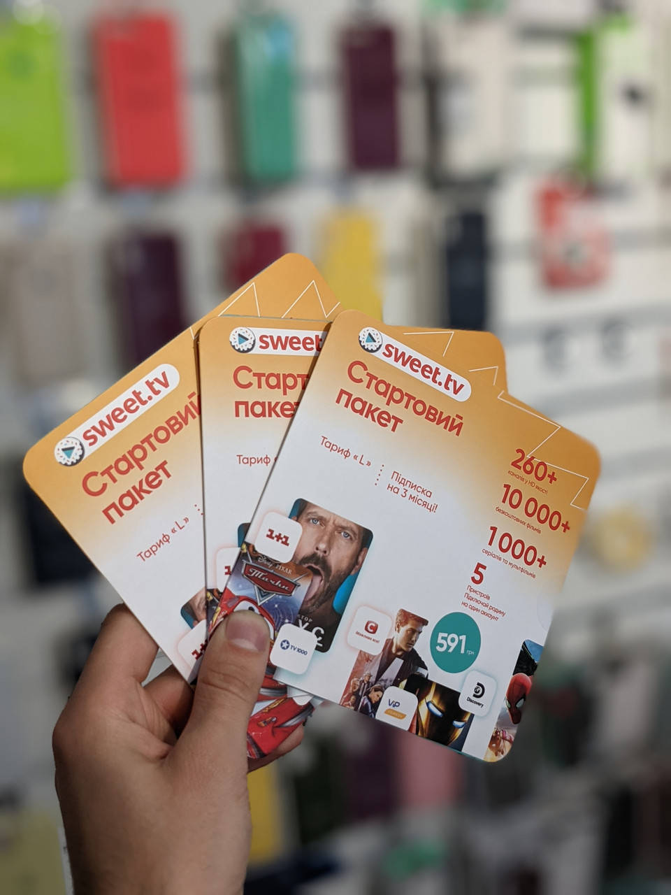 

Стартовий пакет Sweet TV Тариф L на 3 місяці за 290грн