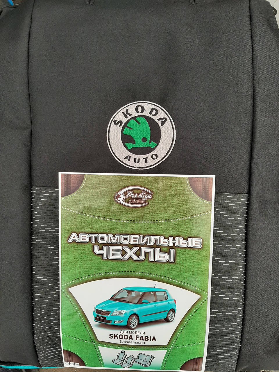 

Чехлы Skoda Fabia ,Шкода Фабия