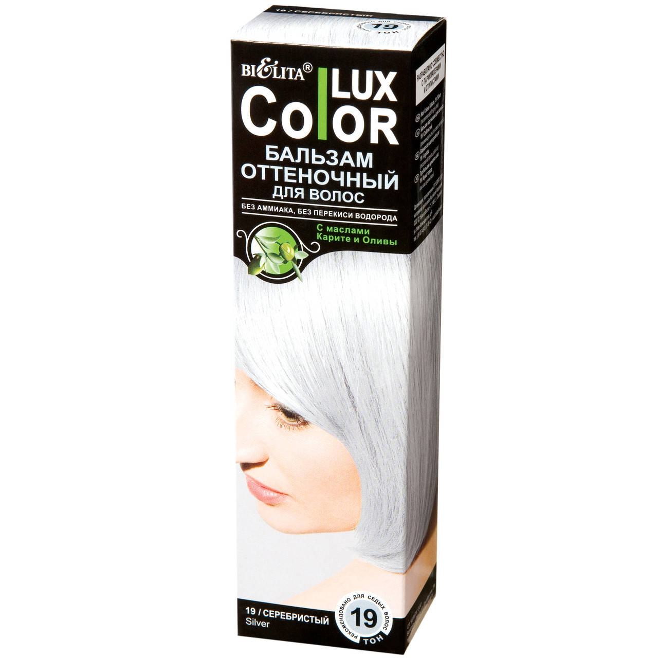 

Оттеночный бальзам для волос Bielita Color Lux 100 мл Тон 19 - Серебристый