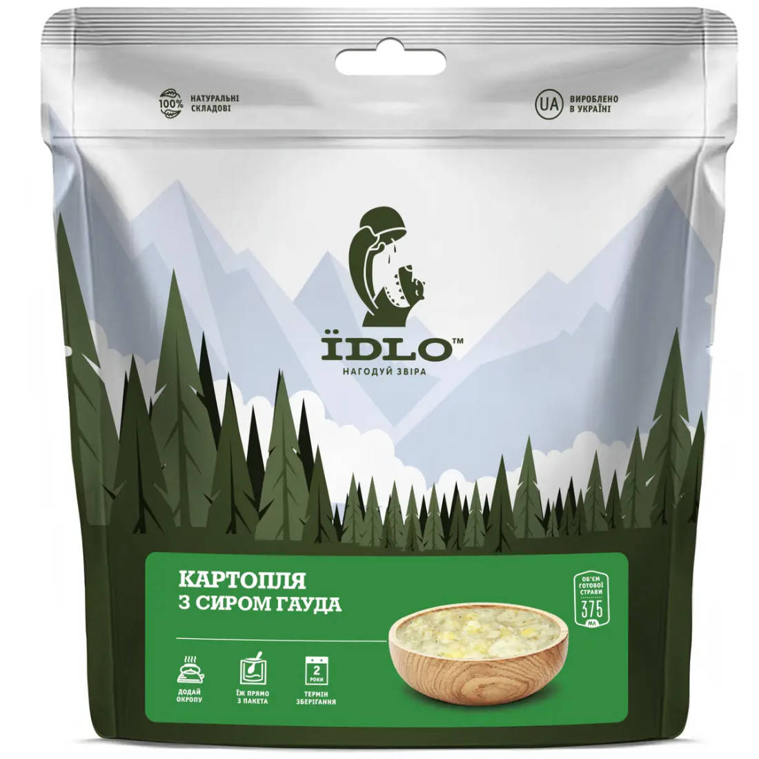 

Картошка с сыром Гауда "ЇDLO"