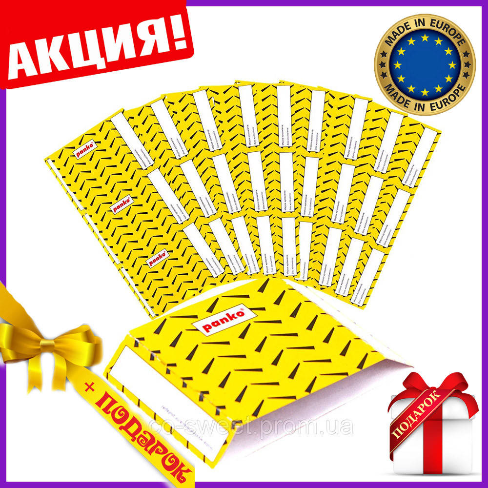 

Средство от моли средство от пищевой моли ловушка для моли 10 шт Panko