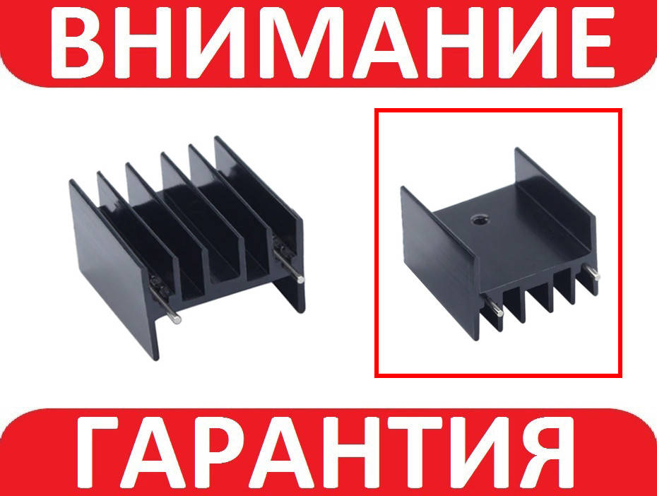 

Алюминиевый мини радиатор 30х30х25мм