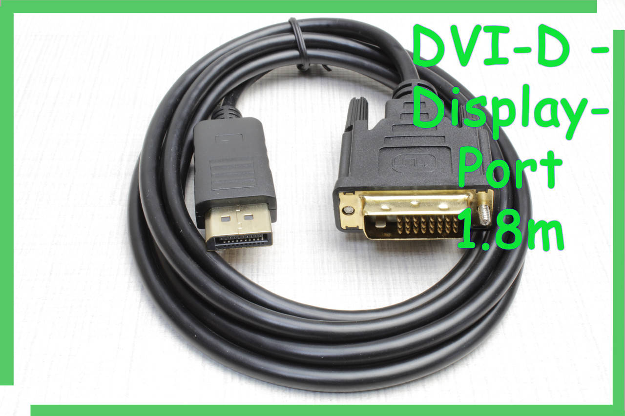 

Кабель DVI-D - DisplayPort (2 ферита), 1.8м, 1080p