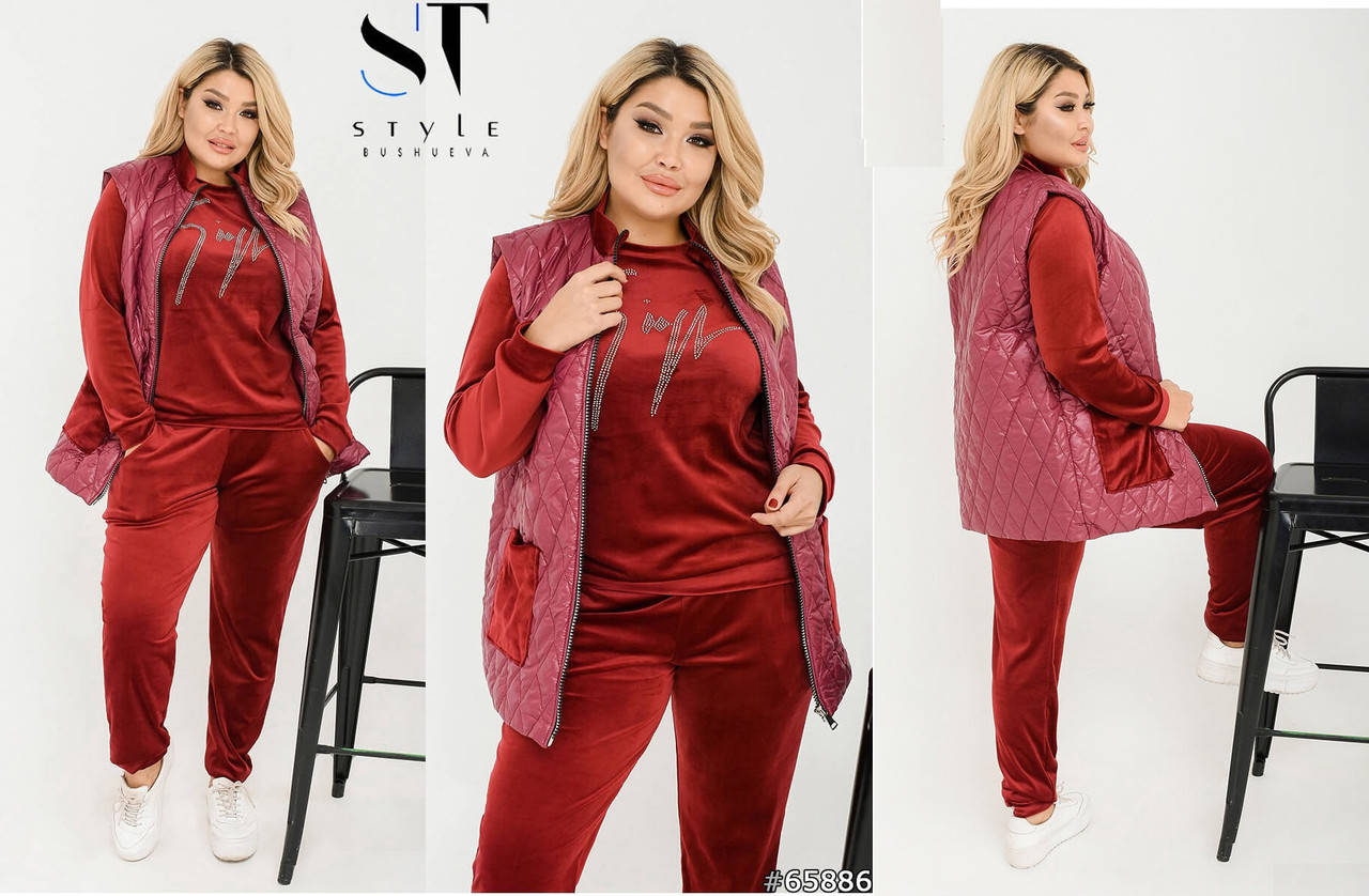 

Теплый женский спортивный костюм тройка: велюровые кофта и штаны и стеганная жилетка, батал большие размеры, Бордовый