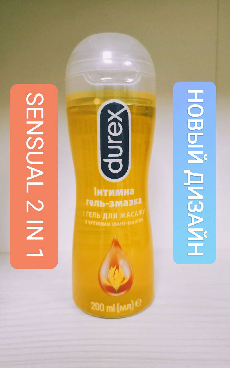 

Гель-смазка Durex Play Massage 2 в 1 Sensual иланг-иланг 200 мл .Для секса и массажа .