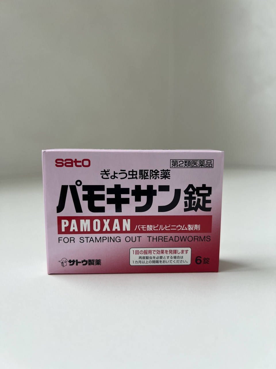 

SATO Pamoxan Антипаразитарный (противоглистный) комплекс