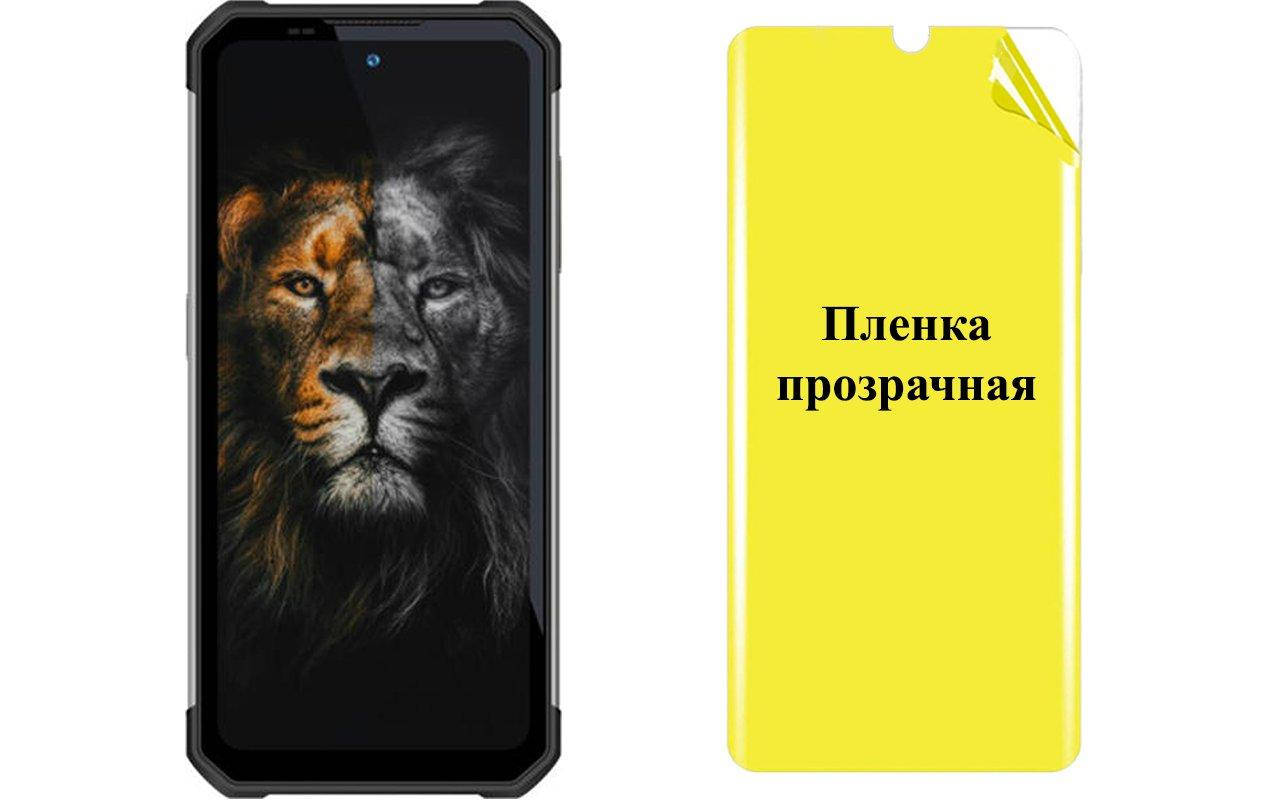 

Бронированная пленка ARMOR для Oukitel WP17, Прозрачный