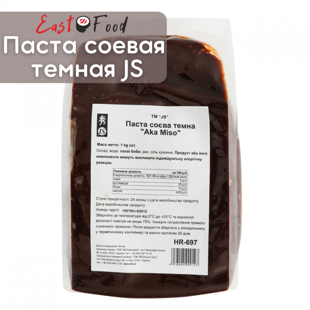 

Паста соевая JS Aka Miso темная 1кг