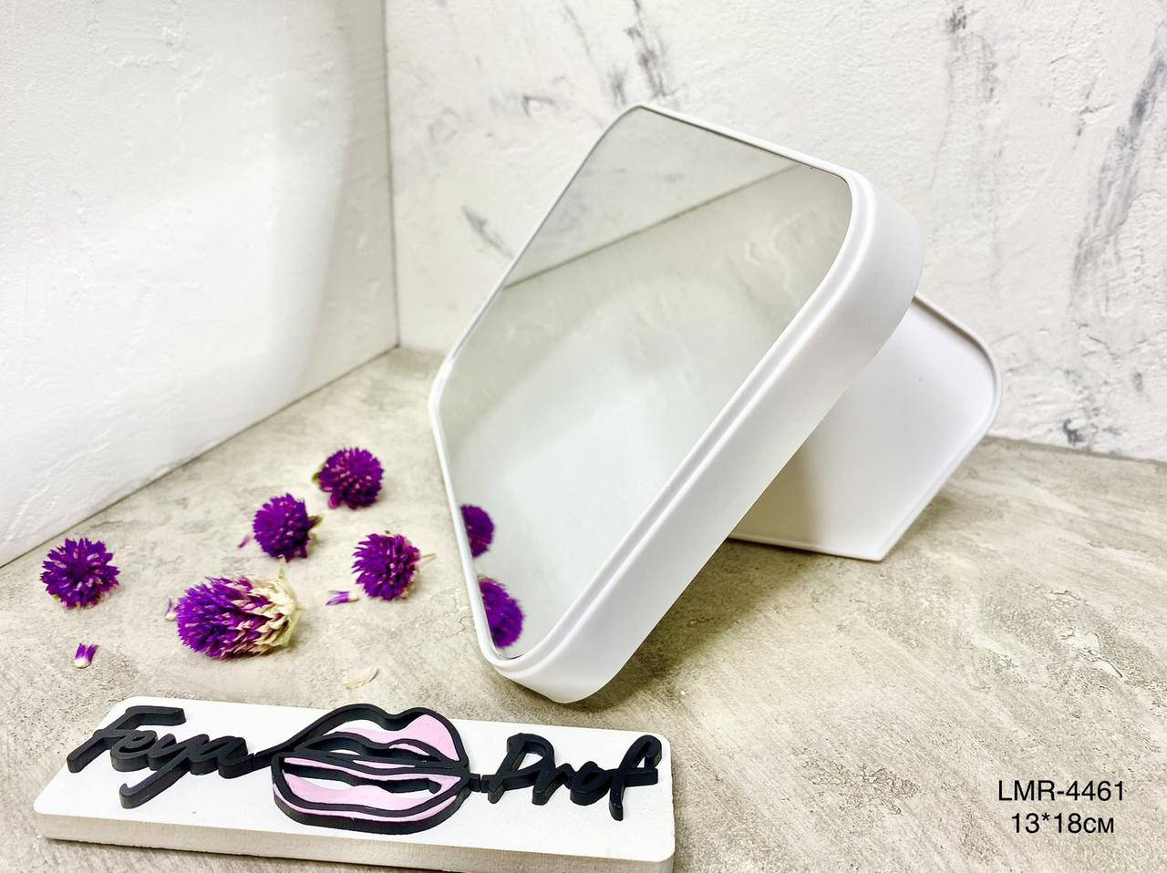 

Зеркало косметическое la rosa на подставке lmr- 4461