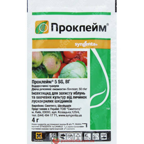 

Инсектицид ПРОКЛЭЙМ 5SG в.г. Syngenta 4 г