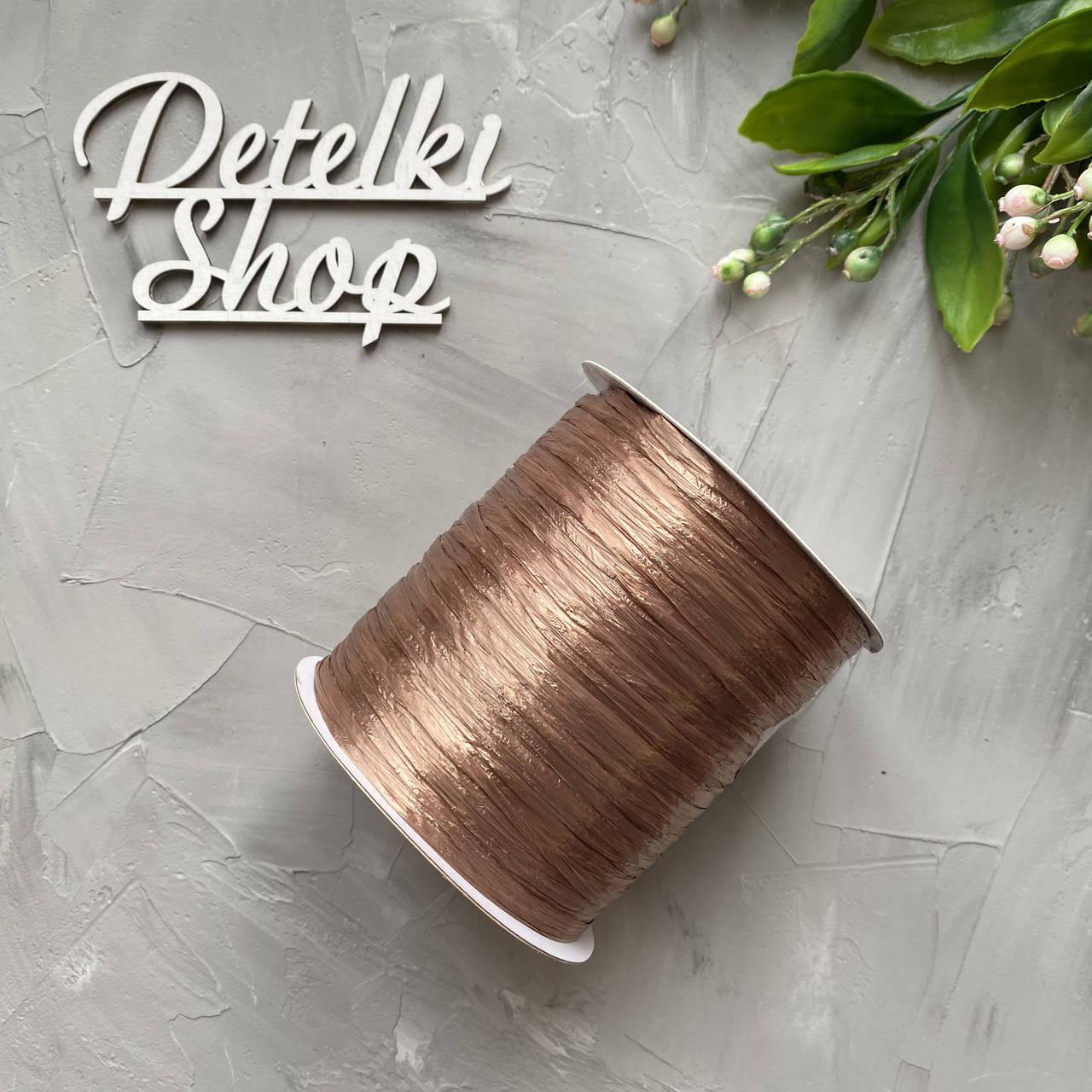 

Рафія Ispie Brass