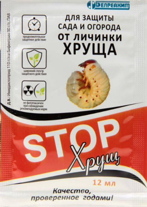 

Инсектицид Стоп хрущ 12мл Контактно-системный инсектоакарицид.