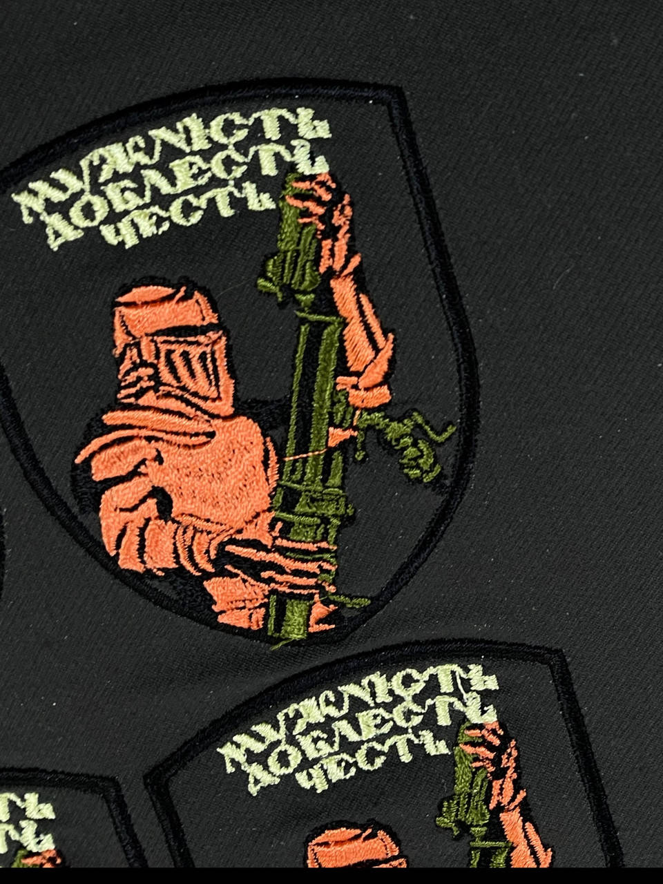 

Шеврон «Мужність» 8.5*6.5 см