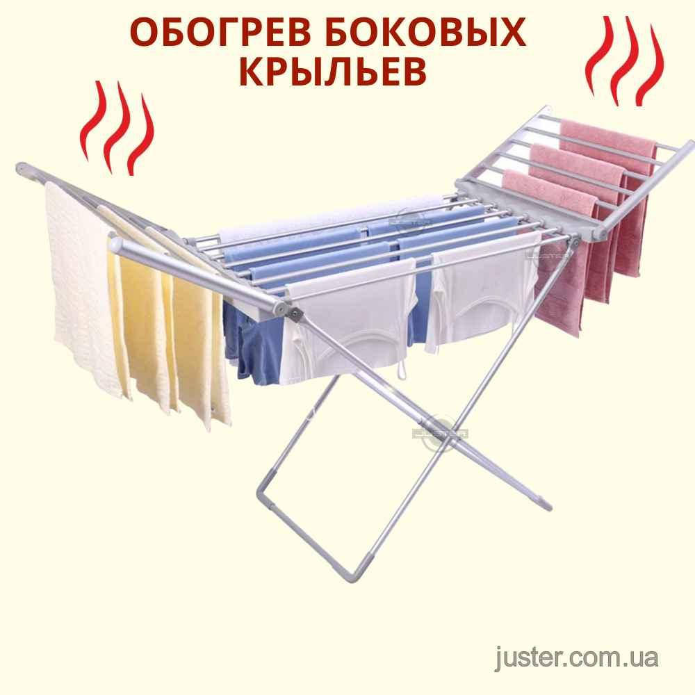 

Электрическая сушилка для белья напольная Clothes Dry 148*54*93 см (a-plus) электрическая сушилка одежды, Серый