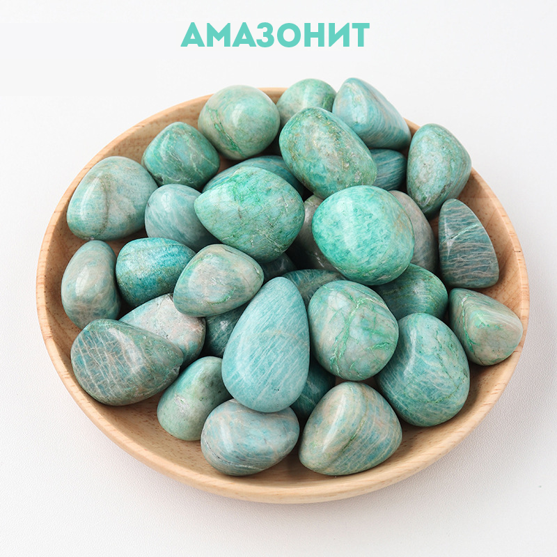 Амазоніт