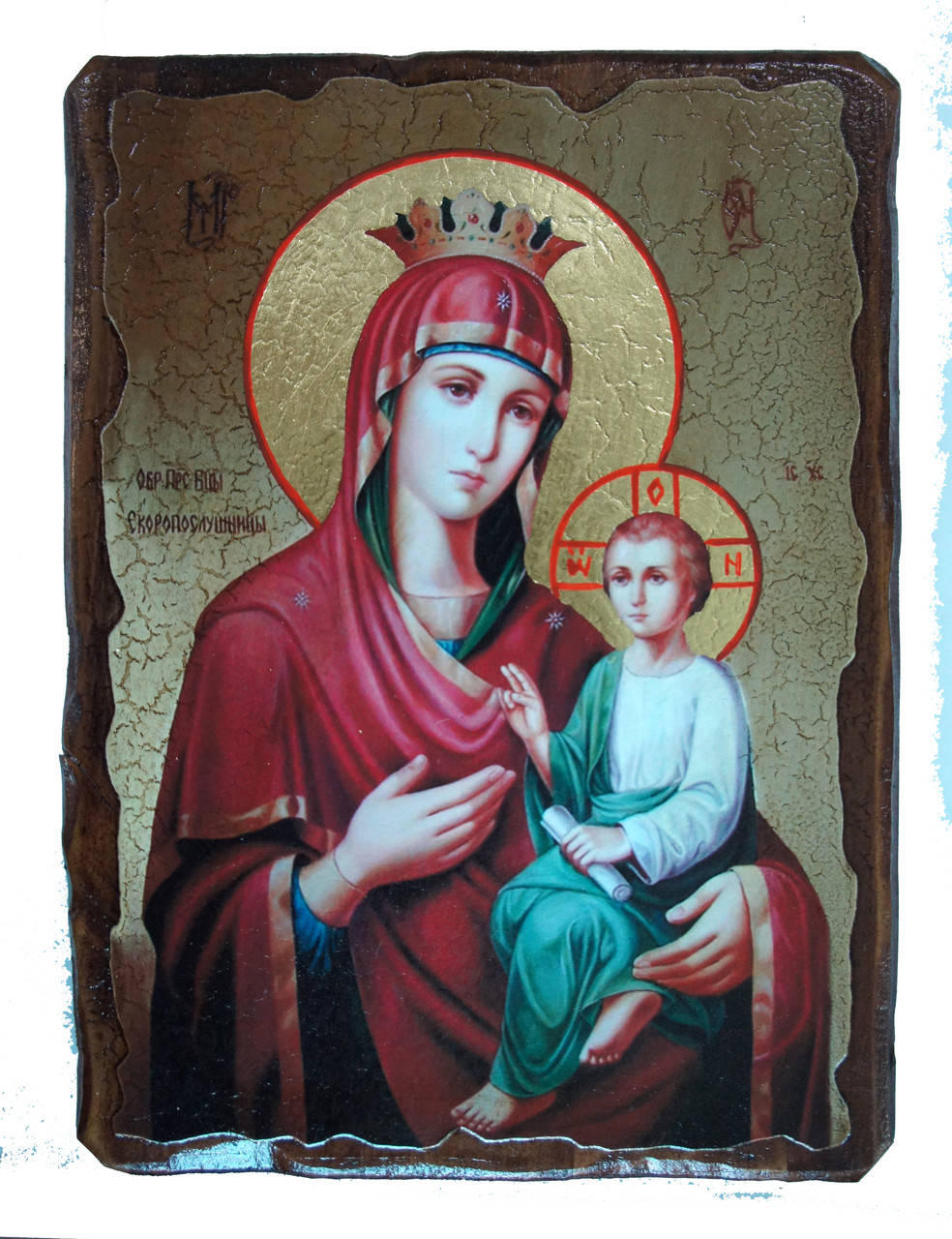 

Икона Скоропослушница (на дереве)