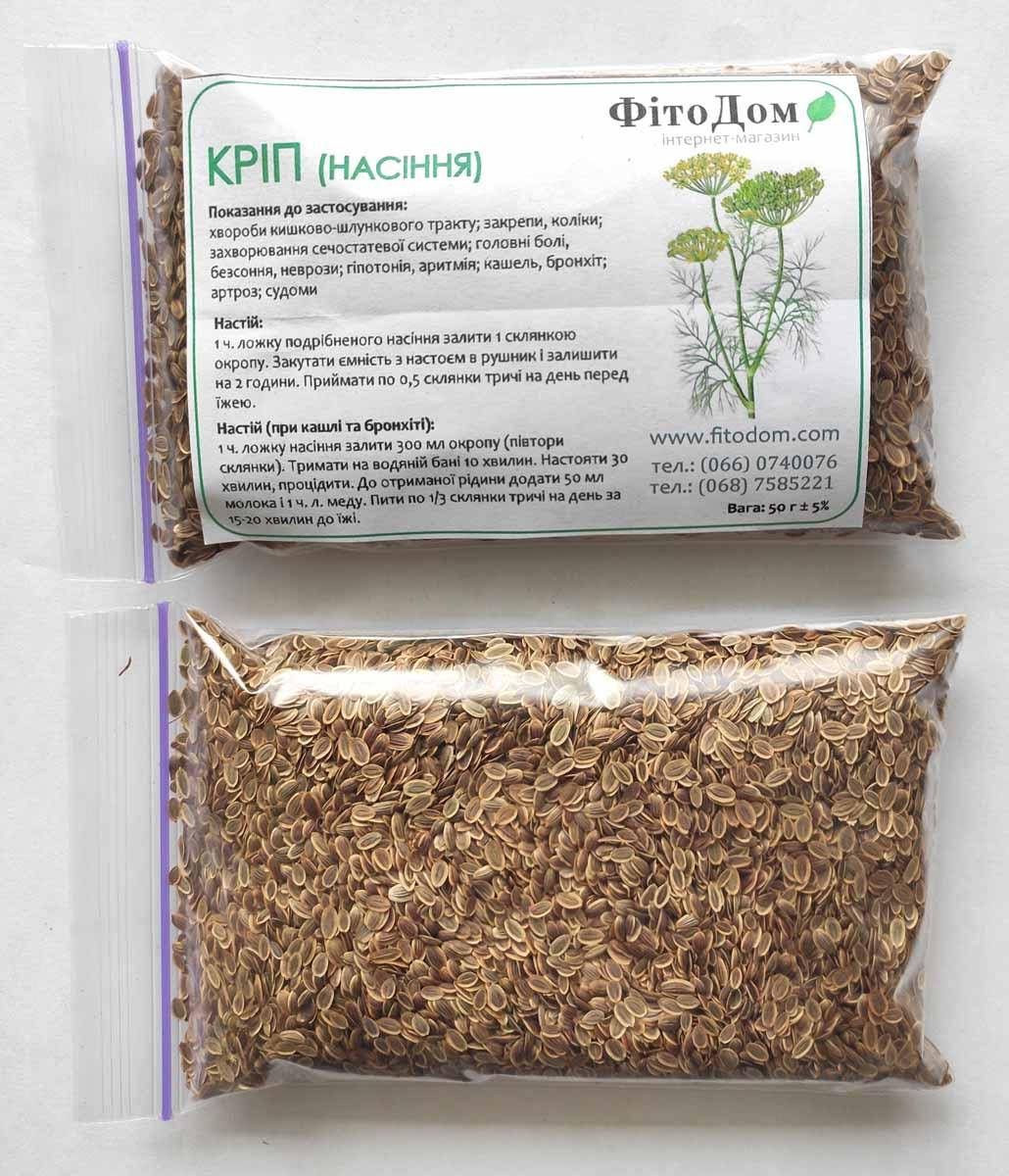 

Семена укропа (насіння кропу), 50 гр.