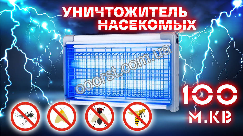 

Электрический уничтожитель ловушка насекомых(электро мухобойка) на 100 м²
