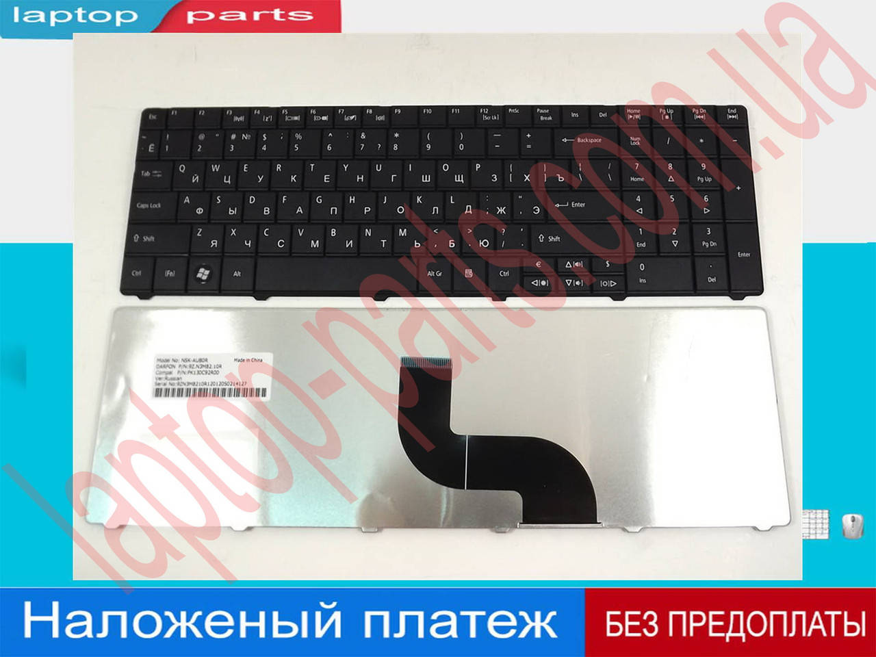 

Клавиатура Acer 9Z.N3M82.B0R 9Z.N3M82.Q0R 9Z.N3M82.S0R AEZYD700010 E1-521 E1-521G E1-531 E1-531G E1-57