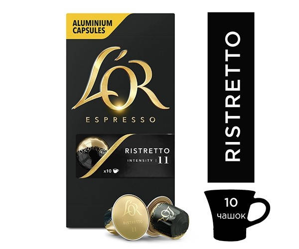 

Кофе в капсулах L'OR Ristretto - 10 капсул