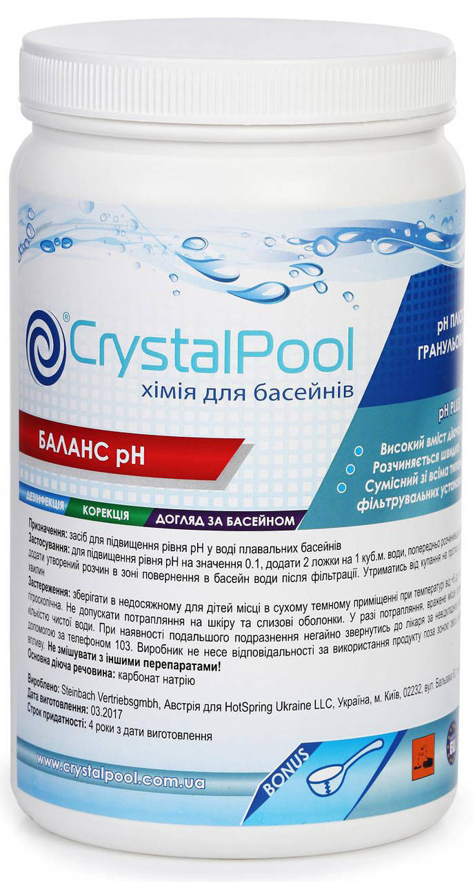 

Химия для бассейнов PH Plus Crystal Pool - 1 кг