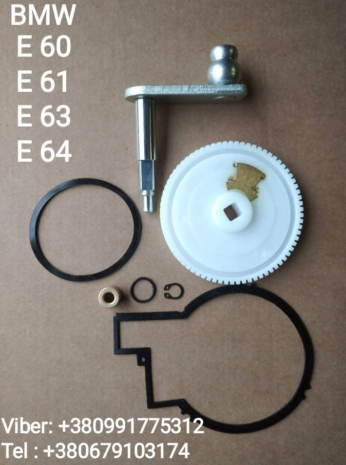 

Ремкомплект моторчика переднего стеклоочистителя BMW БМВ Е60 е61 е63 е64