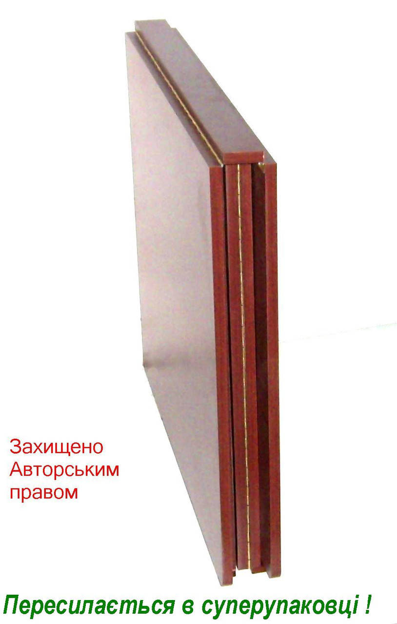 

Стол книжка