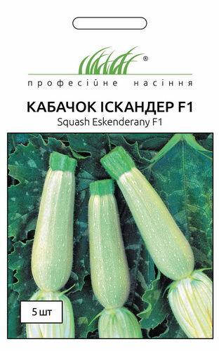 

Профсемена, Семена кабачок Искандер F1 5 сем
