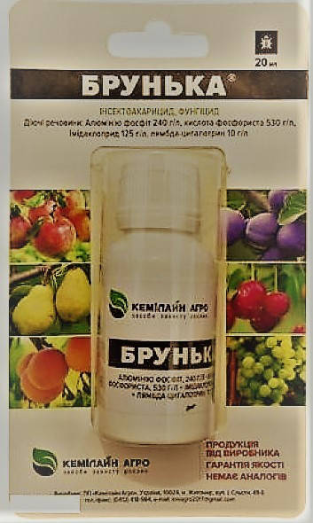 

Инсекто-фунгицид Брунька 20 мл.