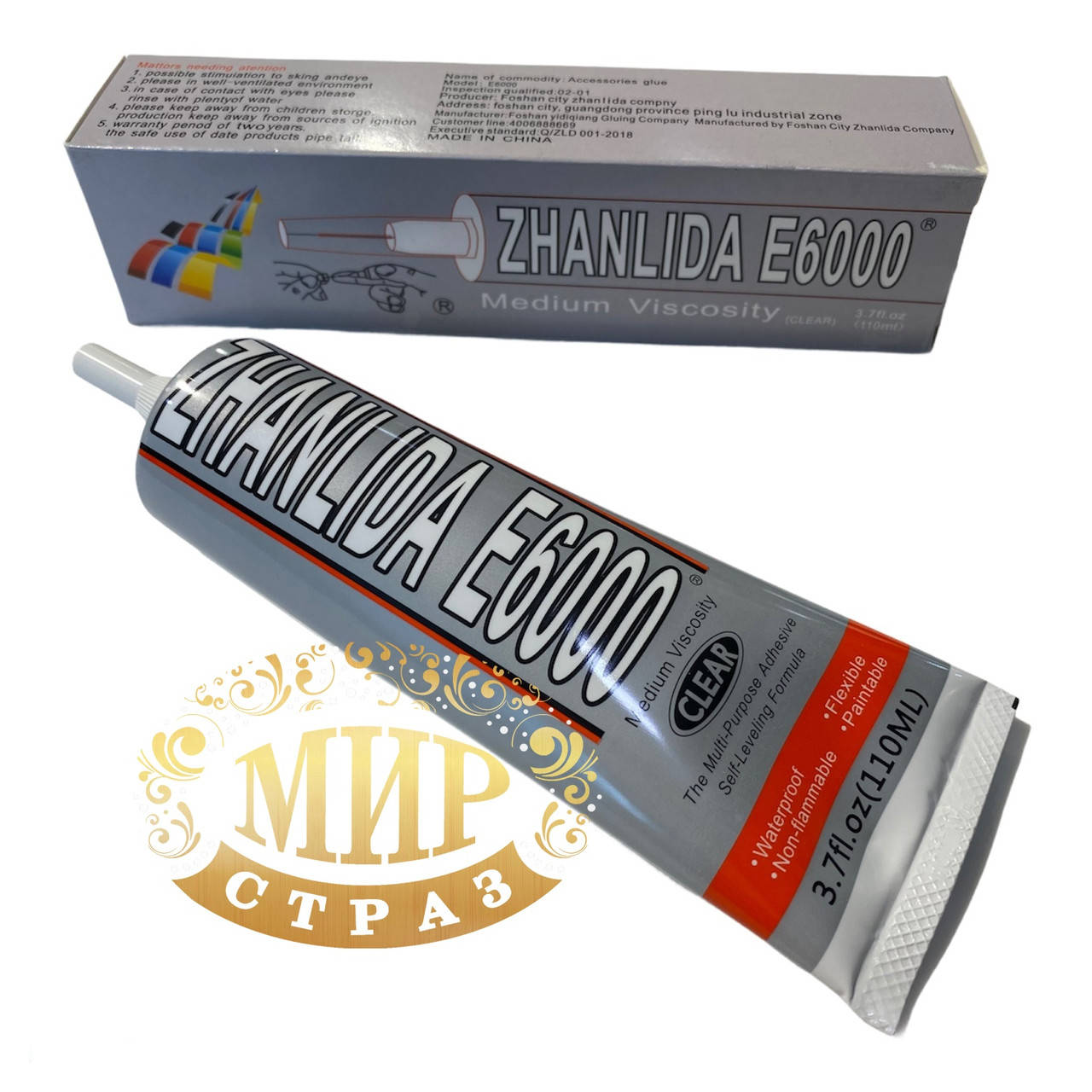 

Клей для страз "E6000" 110ml