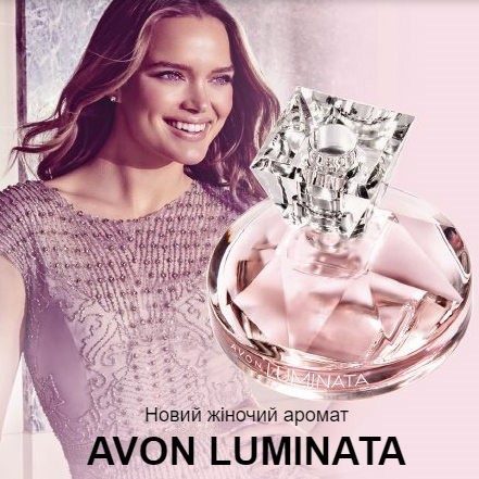 

Парфумна вода Luminata (50 мл)