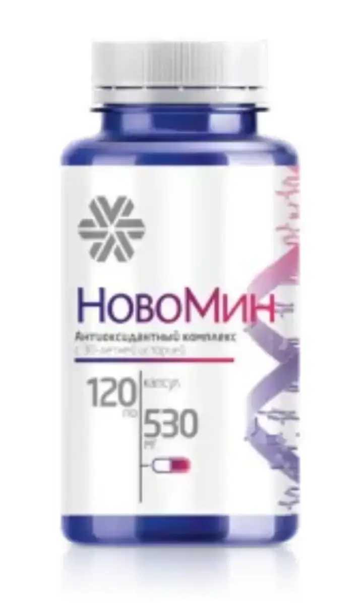 

Антиоксидантный комплекс Новомин 120капсул