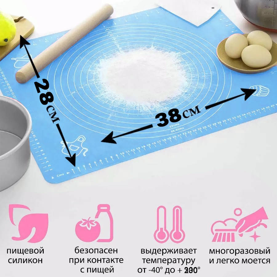 

Силиконовый коврик для раскатывания теста Kamille 38х28 к коврик для выпечки на кухню Голубой KKC