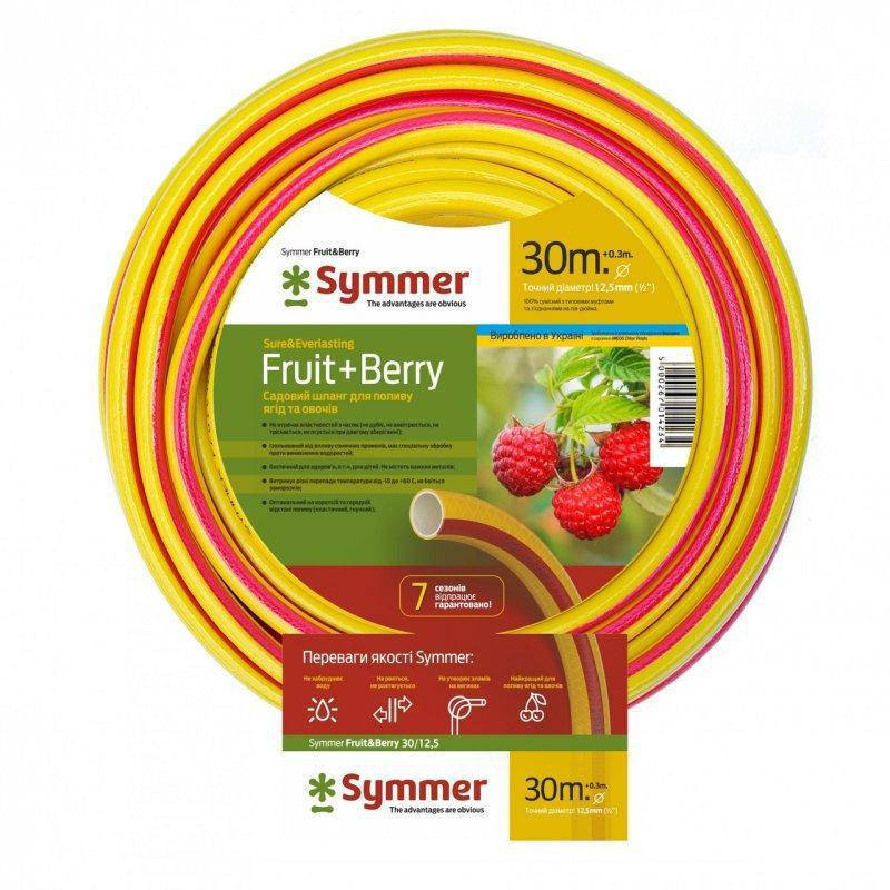 

Садовый шланг Symmer Fruit+Berry 1/2 20м