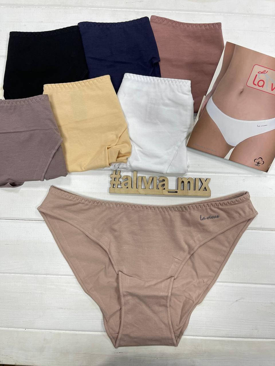 

Хлопковые трусики от La vivas 2XL, Бежевый миндаль