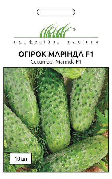 

Огурец Марінда F1 самоопыляемый 10 шт