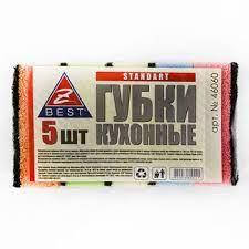 

НАБОР ГУБОК Z-BEST АССОРТИ 5ШТ 8,5Х5,5 STANDART-46060