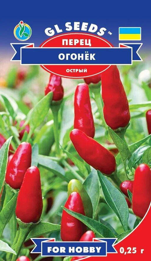 

Семена Перец Огонек острый 0,25г GL Seeds (1773)