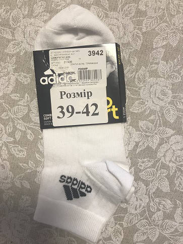 

Носки Adidas белые Z11435, раз.39-42, Белый