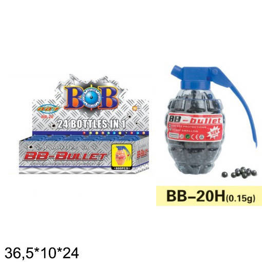 

Пули BB-20C 800шт, Желтый