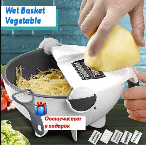 

Овощерезка Basket Vegetable Cutter