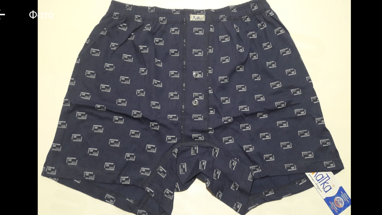 

Трусы мужские семейные хлопок Хатка XL, Разные цвета