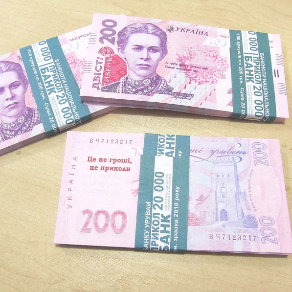 

Хит! Деньги Прикол в Пачках 200 гривен 80 шт/уп, муляж